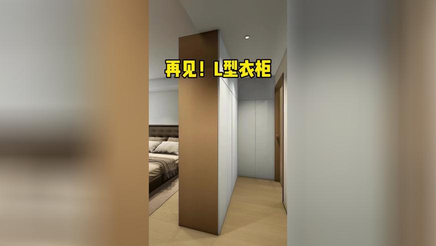 澳门免费正版资料论坛,南师大副院长宋某某免职,展开计划实施_手机版V12.12